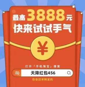 ​38妇女节发多少红包合适给女友 38妇女节发多少红包合适给妈妈