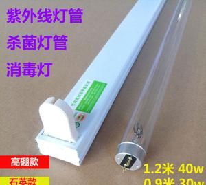 84消毒液擦拭紫外线灯的比例