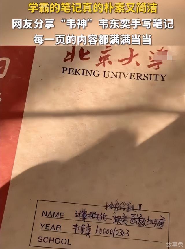 网络图片(侵删)