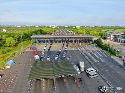 ​网友咨询唐山市内国省道收费站何时取消收费 官方回复！