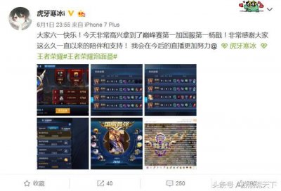 ​王者荣耀：首个巅峰榜第一杨戬！天美官方都认证他为国服第一