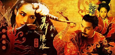 ​《刺客聂隐娘》：一场被误读的东方诗意武侠梦