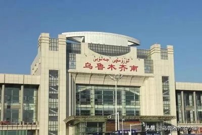 ​火车南站重新启用对周边居民出行和附近商圈有何利好信息