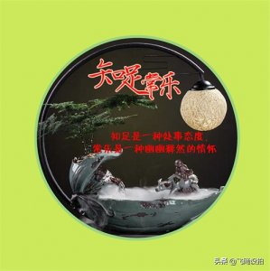 ​＂知足常乐＂头像2020｜自得其乐，知足常乐，快乐一生