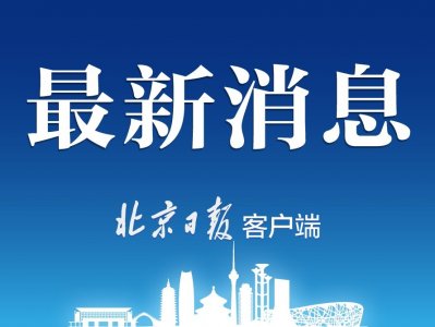 ​中国独角兽企业名单出炉，超级独角兽有这7家