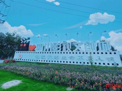​你听说过兵道运动吗？《中国兵道》在成都大邑开机