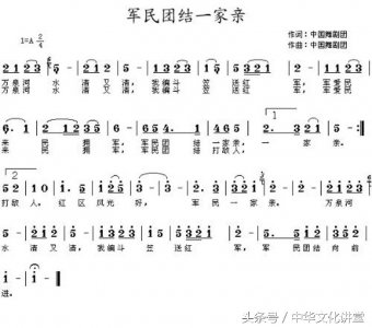 ​红色娘子军《万泉河水清又清》芭蕾舞音乐赏析