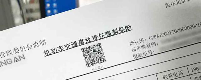 汽车保险过期了没来得及买怎么办-