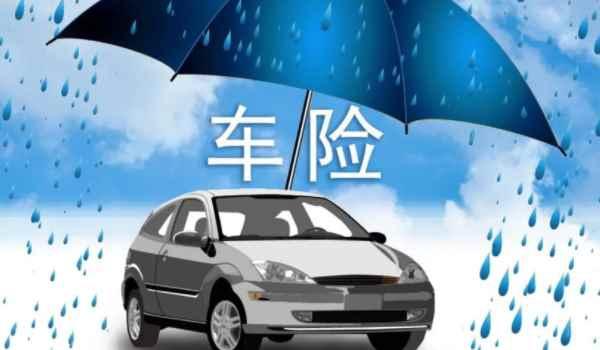 发动机涉水二次启动保险公司赔不赔-