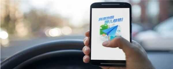 高德地图用的是北斗导航吗？高德地图怎么切换北斗卫星-