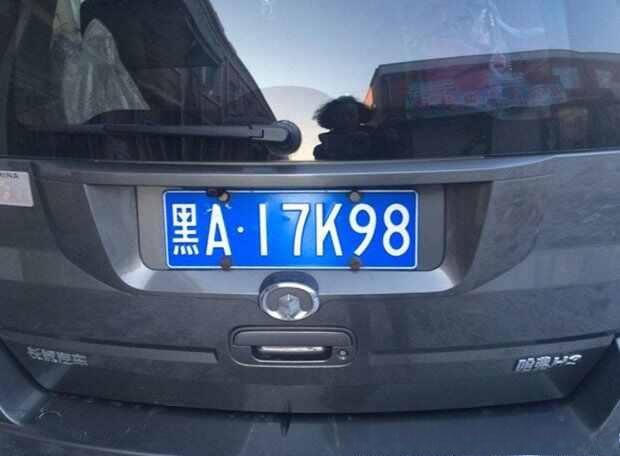 怎么能查到车牌号的车主？怎样通过车牌查车主-