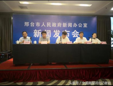 ​邢台关停18家房地产销售场所