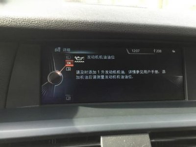 ​宝马烧机油怎么回事