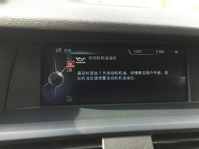 宝马烧机油怎么回事-