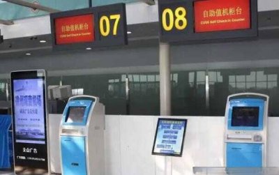 ​坐飞机临时身份证可以吗