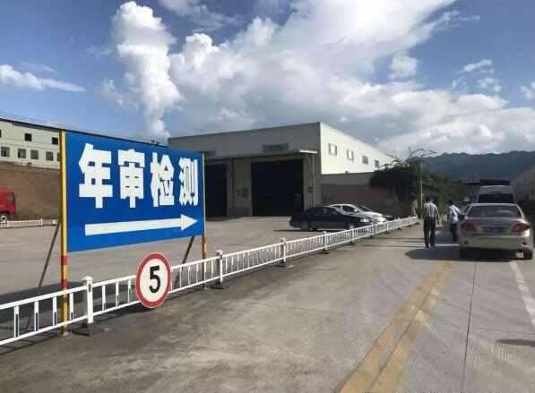 年检验车需要多少钱-