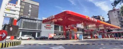 ​汽油消费税是什么