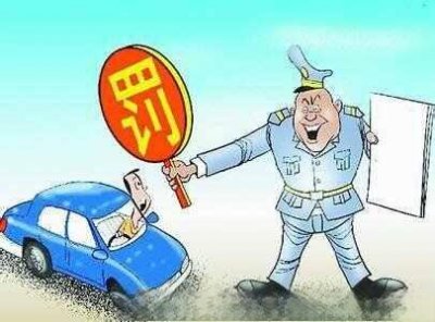 ​交通违章该怎么查