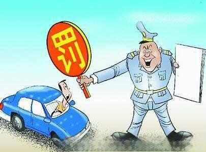 交通违章该怎么查-