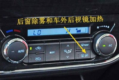 ​后视镜加热有什么作用