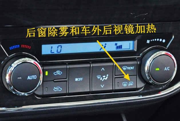 后视镜加热有什么作用-