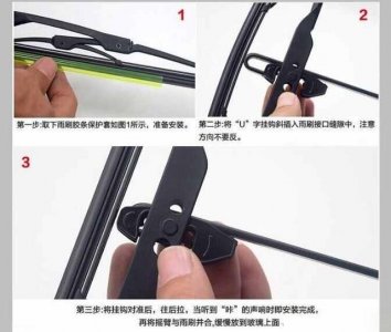 ​雨刮器刮玻璃有呱呱响怎么消除