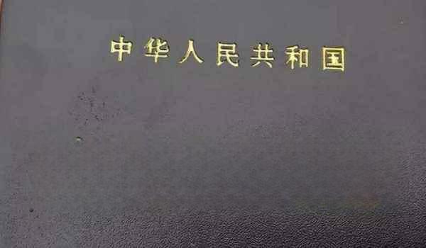 报了驾校想不学了能退吗-