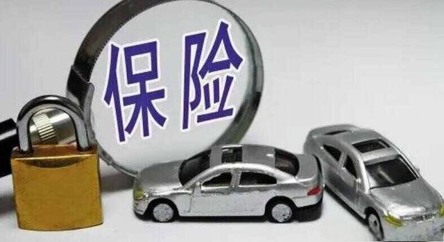 网上车险怎么投保？车险网上怎么投保-