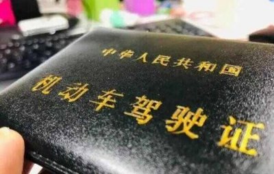 ​驾驶与准驾车型不符的机动车一次记几分？