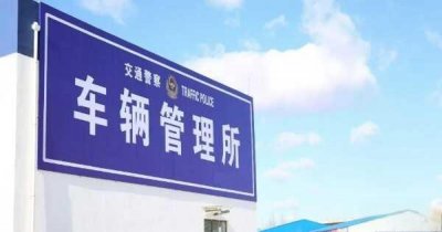 ​京A是哪里的车牌号码，京A是哪个城市的车牌号