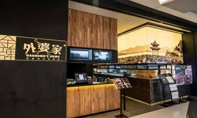 ​杭州的骄傲！外婆家给你带来亲切感