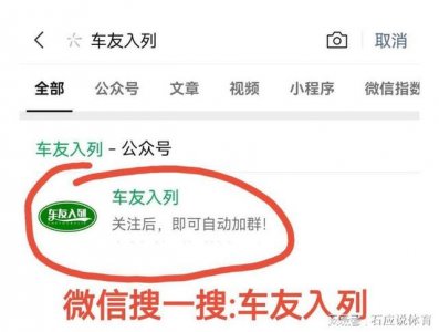 ​长安铃木奥拓车友会长安铃木奥拓车友俱乐部
