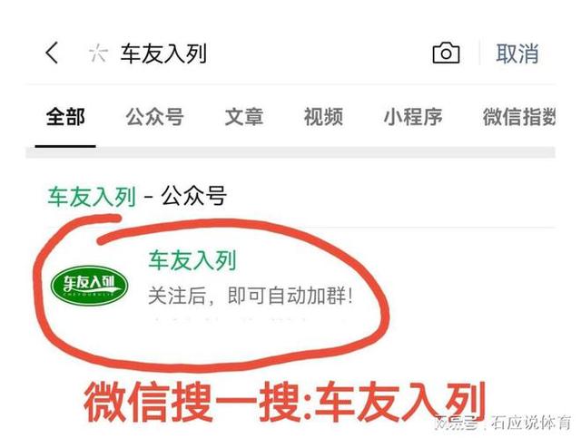 长安铃木奥拓车友会长安铃木奥拓车友俱乐部-
