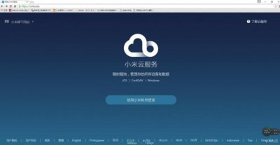 ​警察蜀黍自述：如何找回被盗的小米手机！