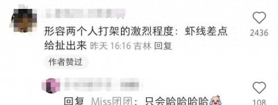 ​东北人的幽默艺术：损人段子笑翻众人！