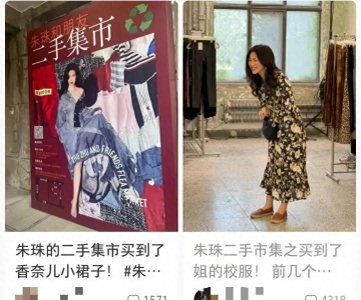 ​吴彦祖教英语，王祖贤做艾灸，过气明星努力再就业