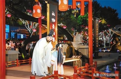 ​秦式浪漫点“靓”中秋夜 沉浸式“赏月盛宴”引200余家媒体围观