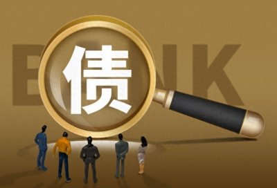 ​盘点年轻人负债累累的原因，真相让人心惊！