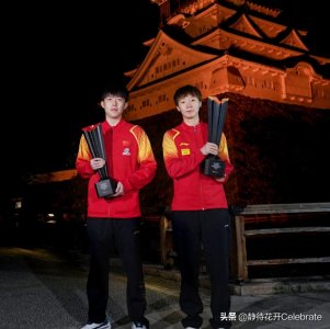 ​福冈总决赛落幕 王曼昱王楚钦王者归来 国乒两冠一亚 日本队一冠三亚