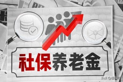 ​社保退休年龄新规定,我们怎么面对退休年龄延迟？