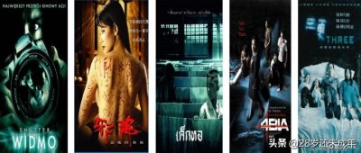 ​胆小慎入！泰国恐怖片「TOP5」