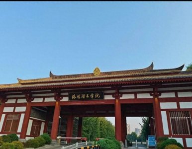 ​高考450-500分，选择这4所原部委直属二本，毕业直通央企不输名校