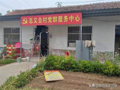 ​什么是办公室主任？