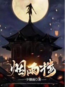 ​推荐三本高分玄幻小说，主角擅长扮猪吃老虎，喜欢的快来！