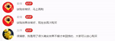 ​3.15爆料猛，百消丹