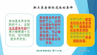 ​女性到了50岁，社保还没缴费满15年，可以一次性补齐15年吗？