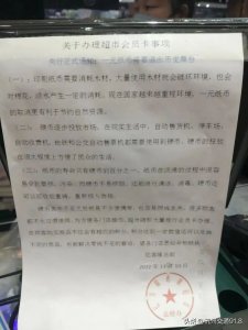 ​“一元纸币将退出历史舞台”？相关部门回应
