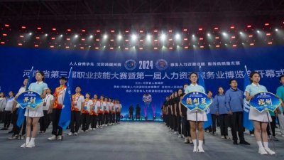 ​8金8银7铜！开封技师学院在省三届技能赛中勇创佳绩