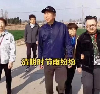 ​67岁冯巩祭祖不坐豪车：名门之后的低调家风，打脸多少炫富明星？