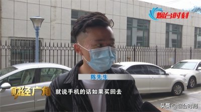 ​“薅羊毛”日赚千元？你想多了……